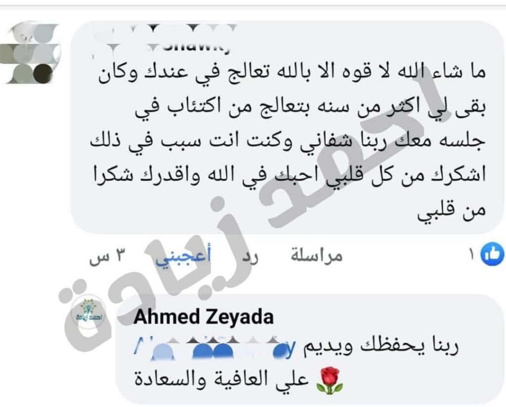fb img 1764171442055