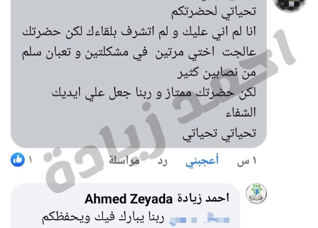 fb img 1764171464417