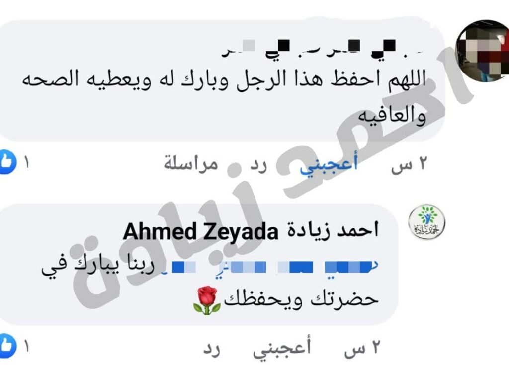 fb img 1764171469684
