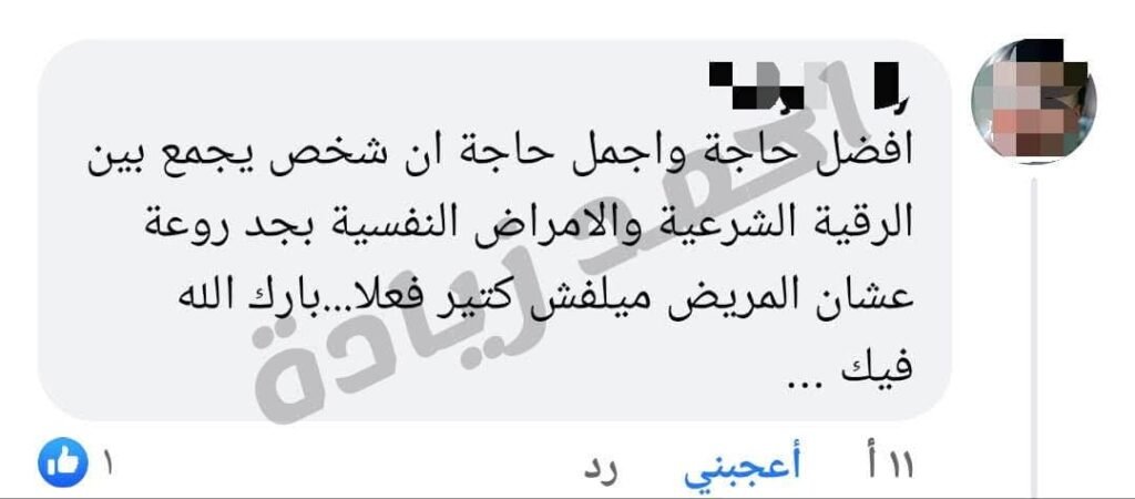 fb img 1764171489919