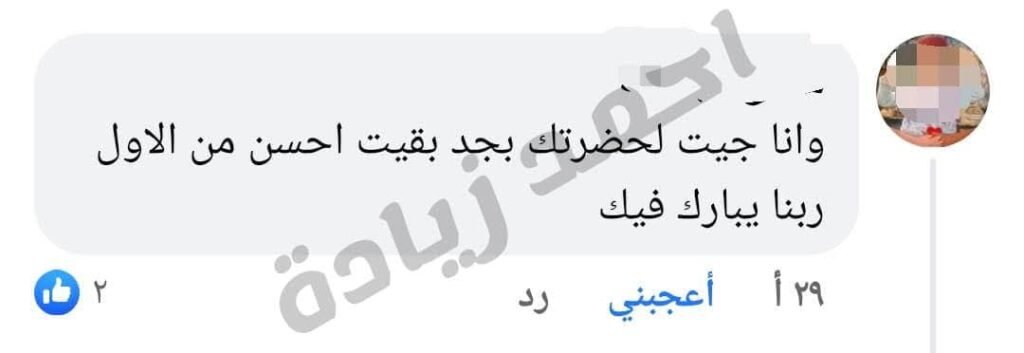 fb img 1764171493274