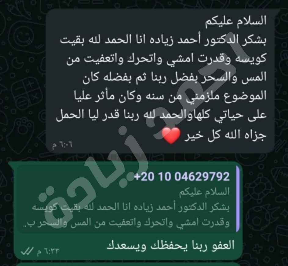 fb img 1764171501708