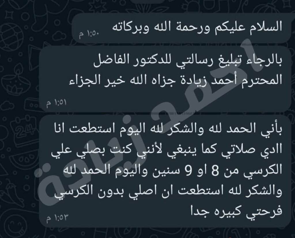 fb img 1764171503907