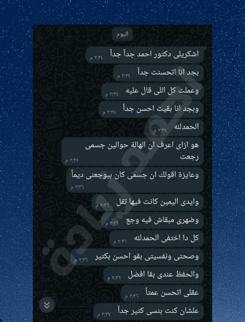 fb img 1764171505941